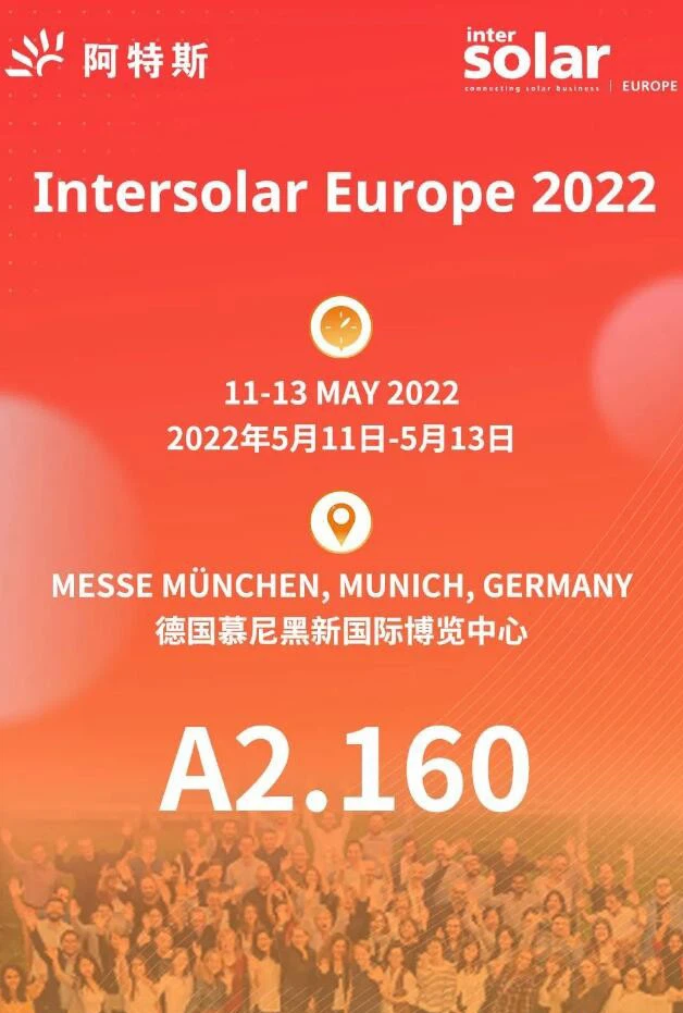 Intersolar Europe 2022